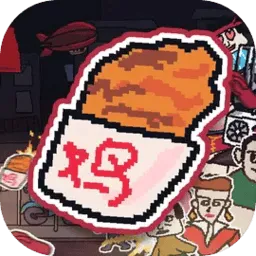 主理人大战食客游戏 v1.2 最新版