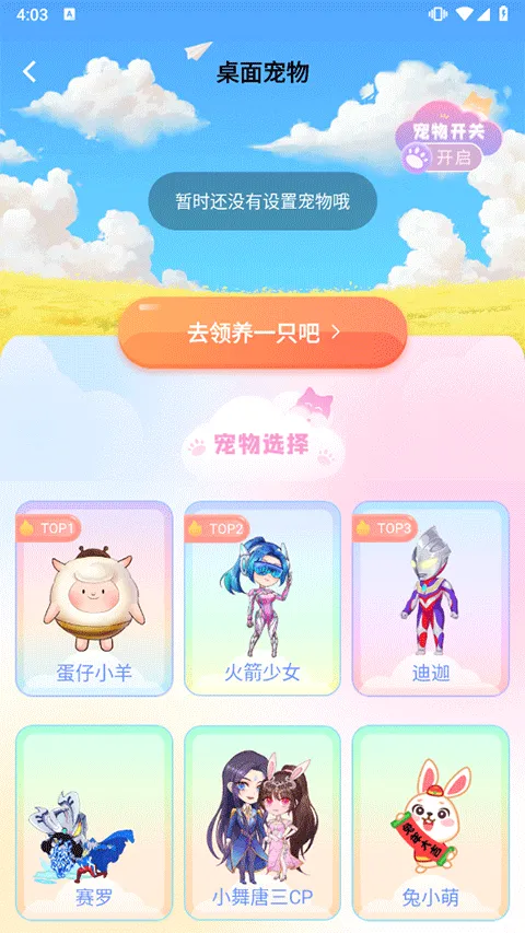 主题壁纸大全app v3.3.1安卓版