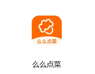 么么点菜安卓下载 么么点菜安卓下载