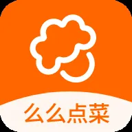 么么点菜安卓版下载 v3.25 最新版