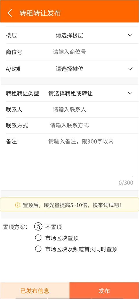 义乌购app v7.6.4安卓版