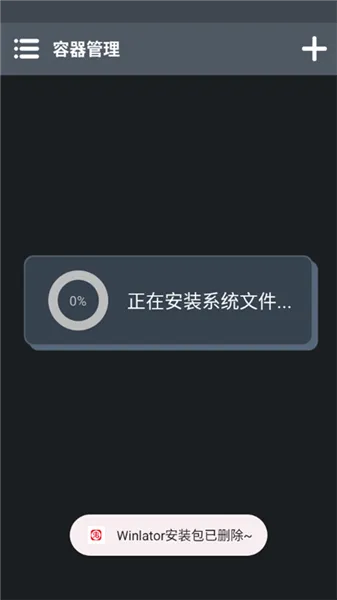 乌合之众游戏 v1.0 安卓版 乌合之众游戏 v1.0 安卓版