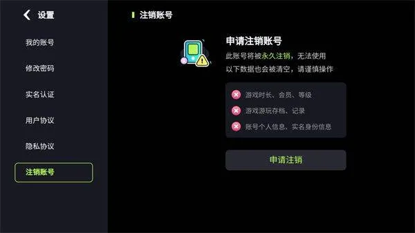 乐享快游2026最新版 v5.4.9安卓版
