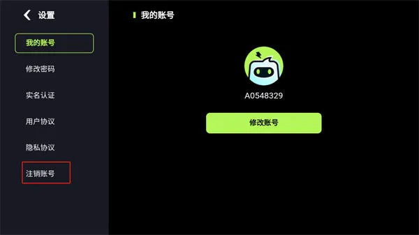 乐享快游appv5.0.5 最新版 乐享快游appv5.0.5 最新版
