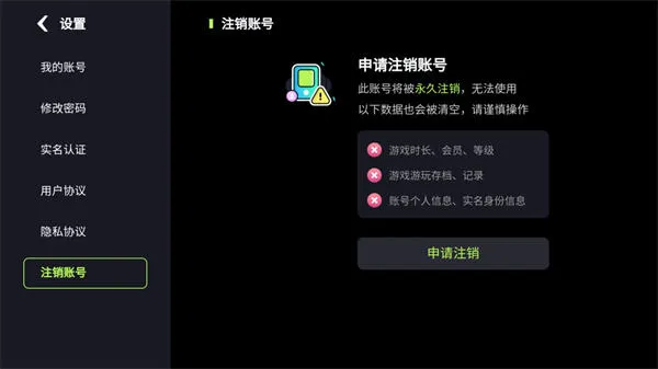 乐享快游appv5.0.5 最新版 乐享快游appv5.0.5 最新版