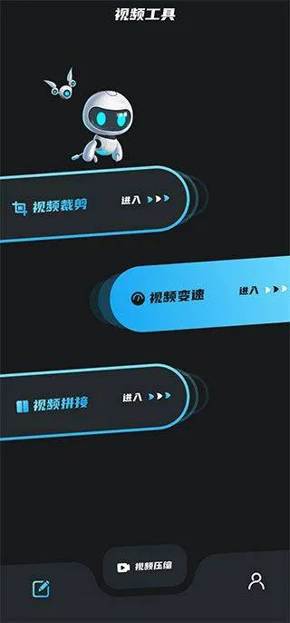 乐享视频剪辑app v1.2安卓版