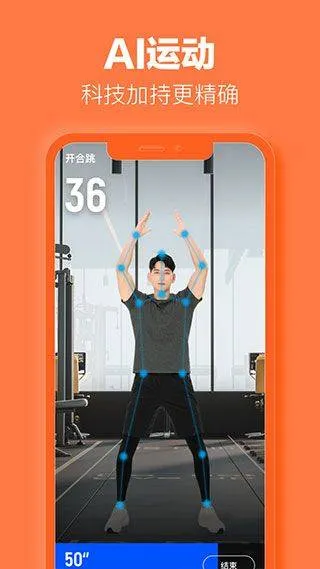 乐动力计步器官方正式版 v10.10.0安卓版