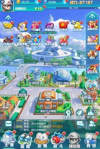 乐守防线 v1.0.3安卓版