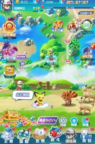 乐守防线 v1.0.3安卓版