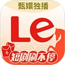 乐视视频最新版 v10.9.33安卓版