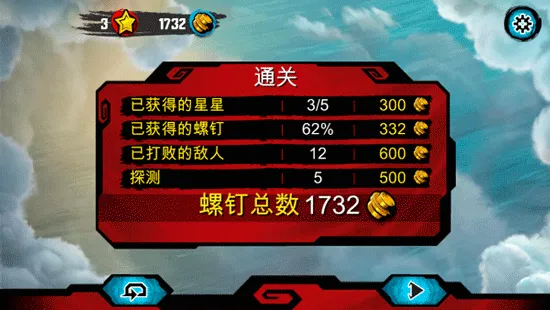 乐高幻影忍者天际飞行官方版 v11.6.34安卓版