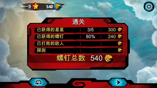 乐高幻影忍者天际飞行官方版 v11.6.34安卓版