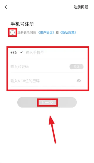 九号出行Lite下载安装 九号出行Lite下载安装