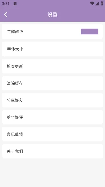 九型人格测试app 九型人格测试app