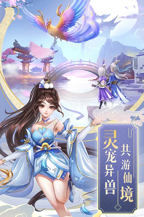 九州仙剑传抖音版 v1.0.18安卓版