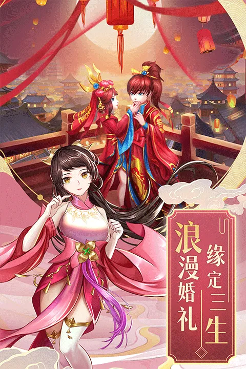 九州仙剑传抖音版 v1.0.18安卓版