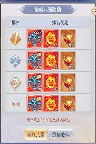 九州仙剑传红包版 v1.0.18安卓版