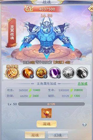 九州仙剑传红包版 v1.0.18安卓版