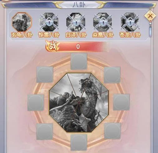 九州仙剑传红包版 v1.0.18安卓版