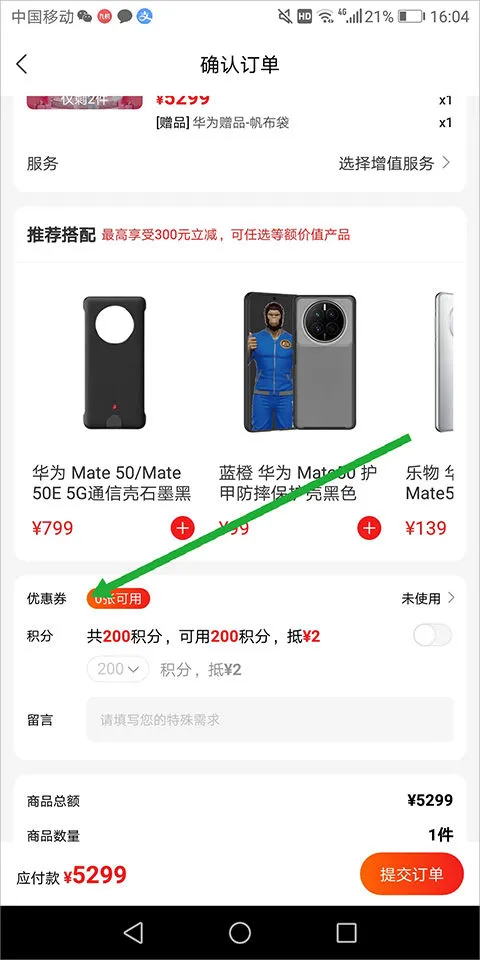 九机网app 九机网app