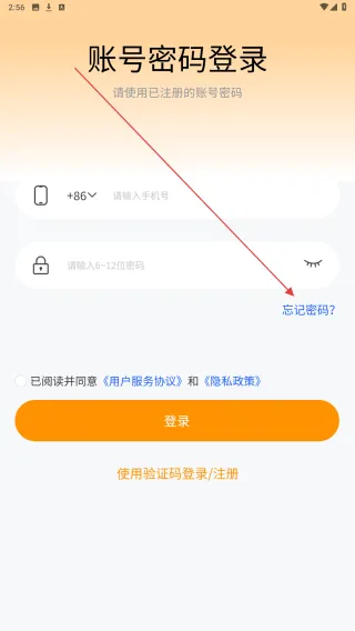 九火网络软件 九火网络软件