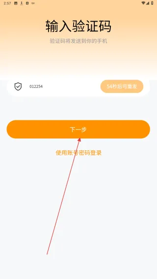 九火网络软件 九火网络软件