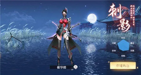 九灵神域官方华为渠道服 v103.2 手机版 九灵神域官方华为渠道服 v103.2 手机版