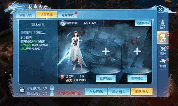 九灵神域官方华为渠道服 v103.2 手机版 九灵神域官方华为渠道服 v103.2 手机版