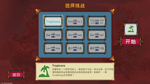书呆子幸存者游戏最新版 v1.0.20240612 手机版 书呆子幸存者游戏最新版 v1.0.20240612 手机版