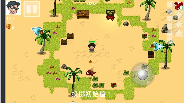 书呆子幸存者游戏最新版 v1.0.20240612 手机版 书呆子幸存者游戏最新版 v1.0.20240612 手机版