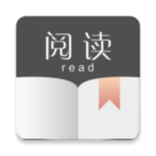 书源阅读神器下载安装手机版免费 书源阅读神器下载安装手机版免费