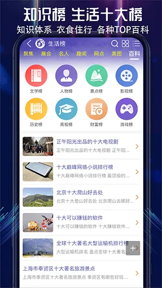 买购十大品牌排行榜app v4.0.1.1安卓版