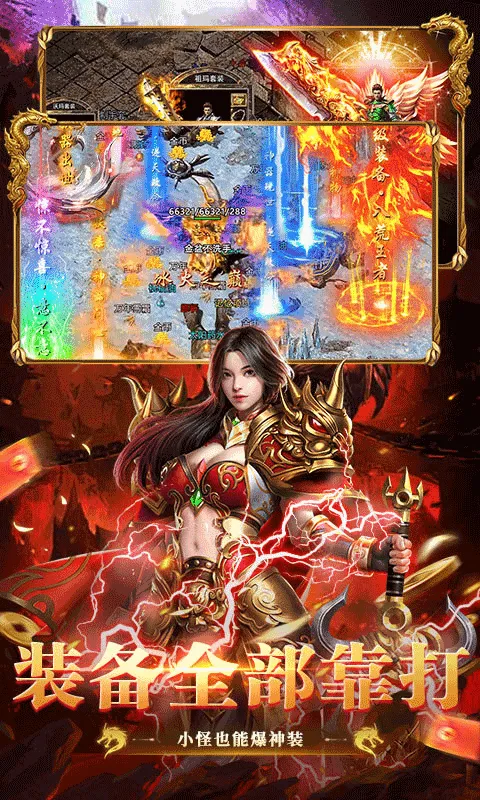 乱世无双手游官方版 v1.0.2安卓版