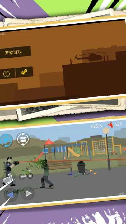 乱斗模拟器游戏 v2.1.6 最新版 乱斗模拟器游戏 v2.1.6 最新版