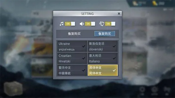 二战前线模拟器官方正版 v1.6.8安卓版