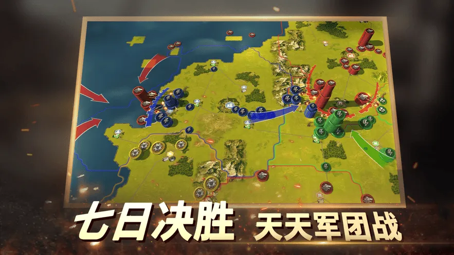 二战风云2手游下载 v1.0.49 最新版