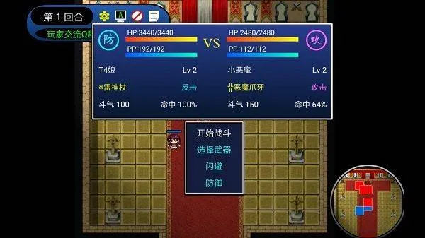 二次元萌战团手机版 v1.0.0安卓版
