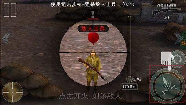 二炮手游戏 v1.0.1安卓版