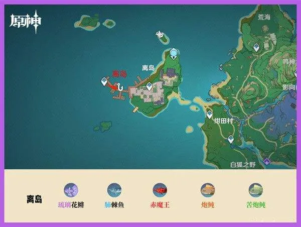 云·原神官方app下载安装 v6.3.0 手机端 云·原神官方app下载安装 v6.3.0 手机端