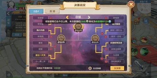 云上城之歌魅族版 v10.79安卓版