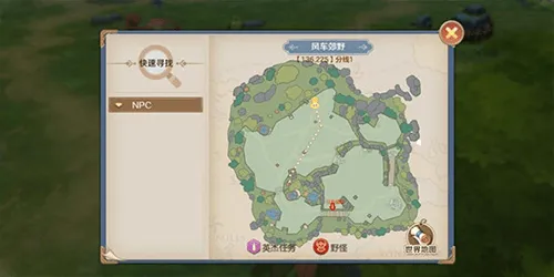 云上城之歌魅族版 v10.79安卓版