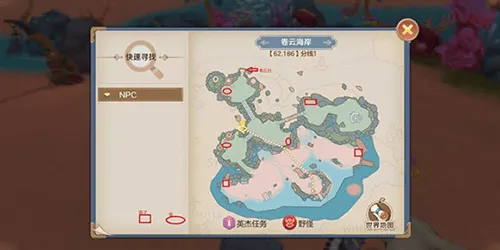 云上城之歌魅族版 v10.79安卓版