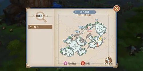 云上城之歌魅族版 v10.79安卓版