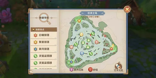 云上城之歌魅族版 v10.79安卓版