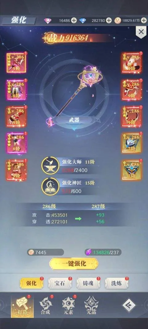 云上大陆0.1折扣版 v1.1.1安卓版
