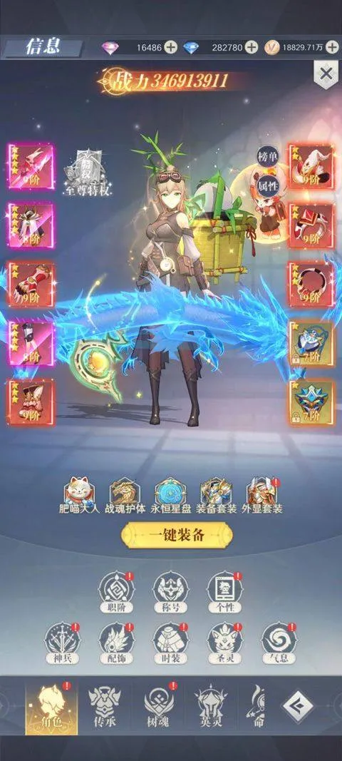 云上大陆0.1折扣版 v1.1.1安卓版