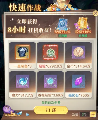云上大陆官方版 v1.0.8 最新版