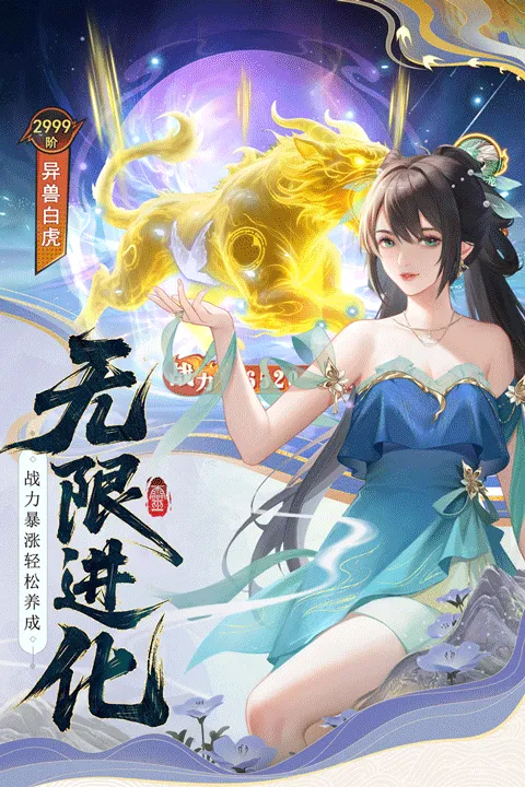 云中诀 v2.0.0安卓版