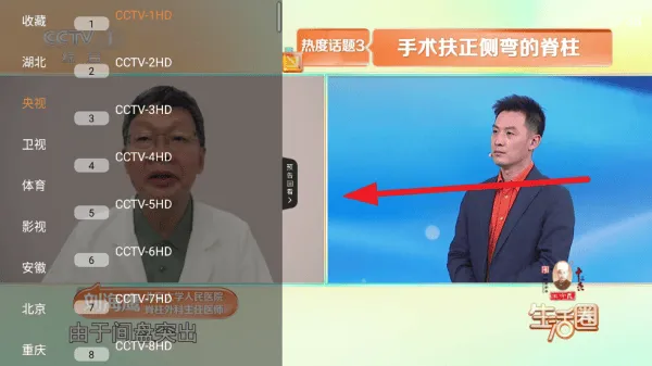 云享直播tv下载官方版 云享直播tv下载官方版