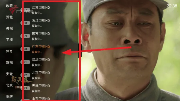 云享直播tv下载官方版 云享直播tv下载官方版